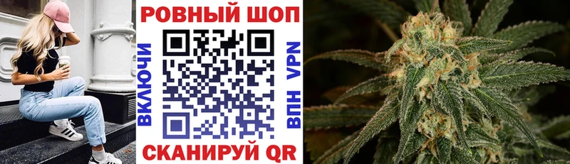 Где купить наркотики Воронеж Кокаин  A PVP  Гашиш  ТГК  Меф  Канабис 