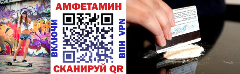 АМФЕТАМИН VHQ  Воронеж 
