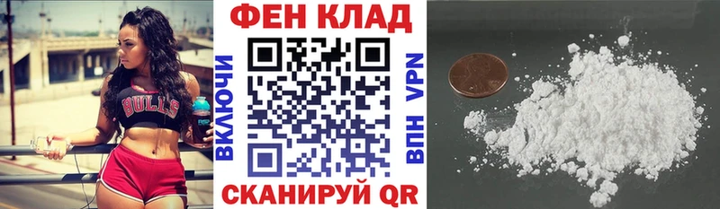 Амфетамин 97% Воронеж