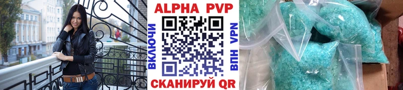 ссылка на мегу онион Воронеж А ПВП СК
