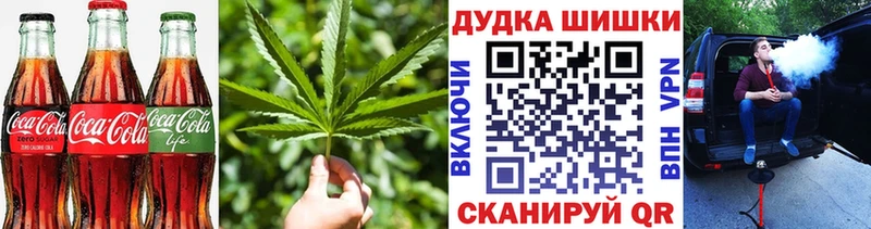 Cannafood марихуана  Воронеж 
