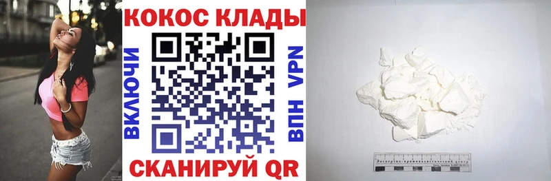 COCAIN Эквадор  Воронеж 