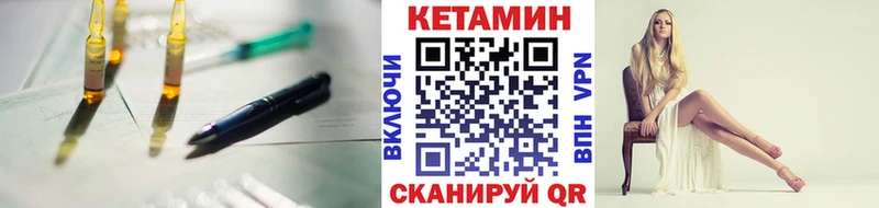 Кетамин ketamine  Воронеж 
