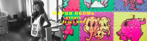 MESCALINE Баксан