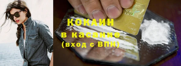 spice Балабаново