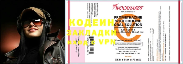 MESCALINE Баксан