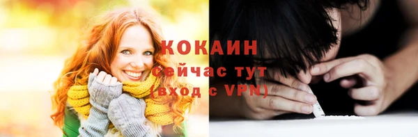 spice Балабаново