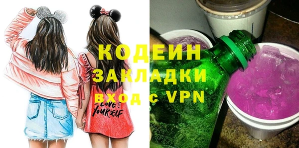 MESCALINE Баксан