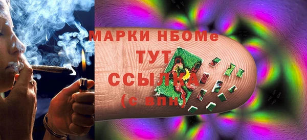MESCALINE Баксан