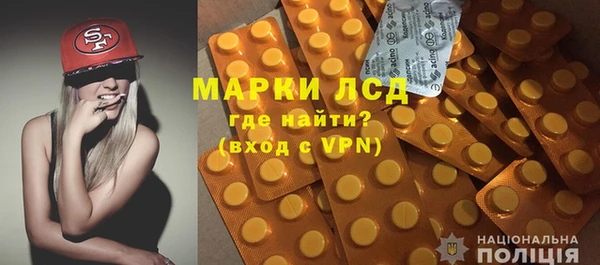 mdma Балахна