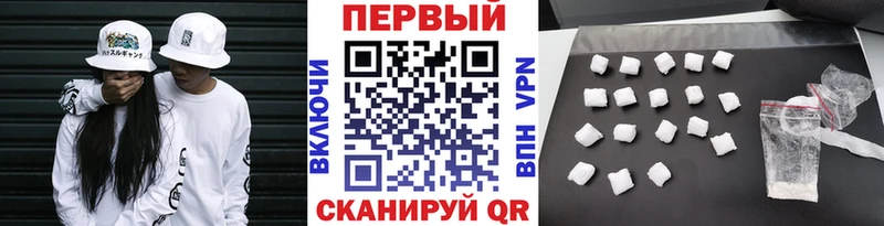 Метамфетамин мет  ОМГ ОМГ tor  Воронеж 