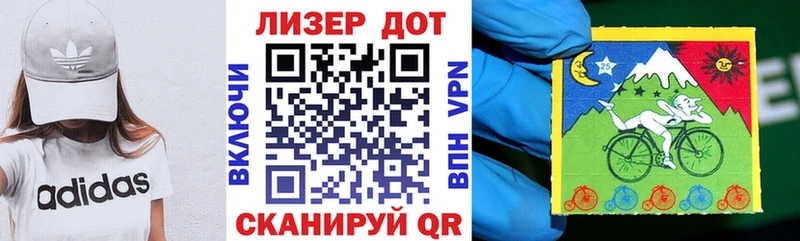 Наркотические марки 1500мкг  Воронеж 